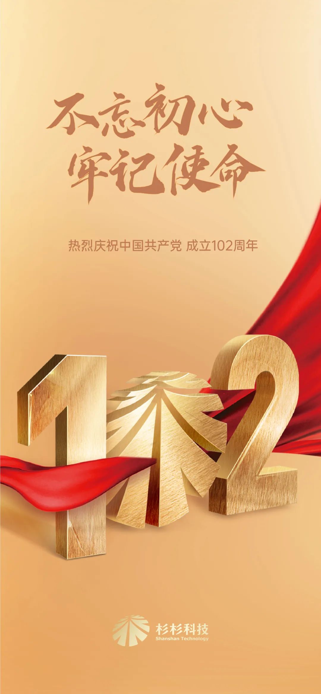 GA黄金甲(中国区)官方网站